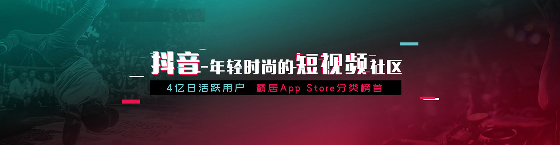 惠民竞价开户推广