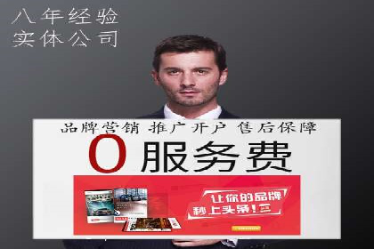 不同规模企业如何利用百度推广收费模式？——以几个企业为例